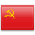 СССР СССР