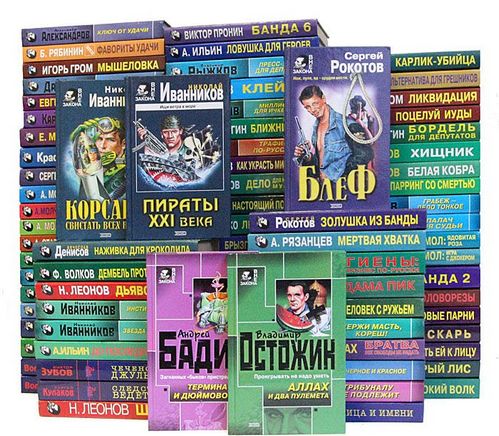 Книжный трекер. Книги, журналы. | Все книги. | ВКонтакте