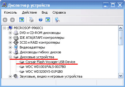 «Как записать на флешку файл больше 16 гб?» — Яндекс Кью