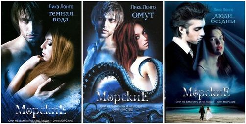 Читать книги авторов любовного романа