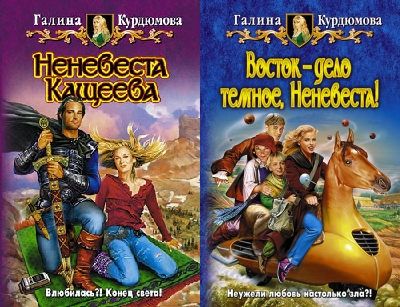 Юмористическая фантастика » chelmass.ru - скачать книги в fb2, epub, pdf, txt форматах