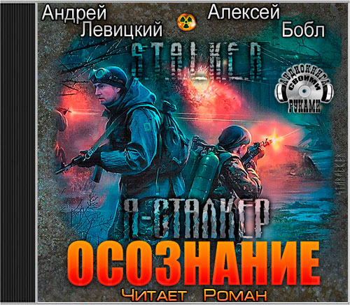 АЛЕКСЕЙ БОБЛ ОСОЗНАНИЕ СКАЧАТЬ БЕСПЛАТНО АЛЕКСЕЙ БОБЛ ОСОЗНАНИЕ СКАЧАТЬ БЕСПЛАТНО