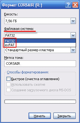 Как записать на флешку больше 4 Гб?